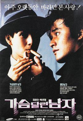 免费的影视 - 红海行动2 免费在线
